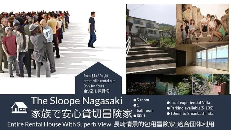 The Sloope Nagasaki