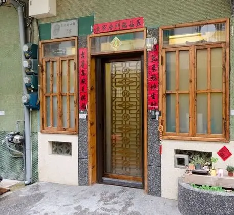 Slow Tainan Homestay