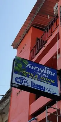 Smile Home Guesthouse - Dış Mekan