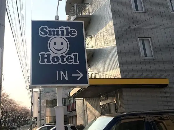 Smile Hotel Mito