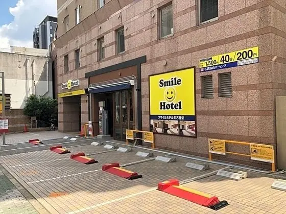 SMILE HOTEL NAGOYA SAKAE