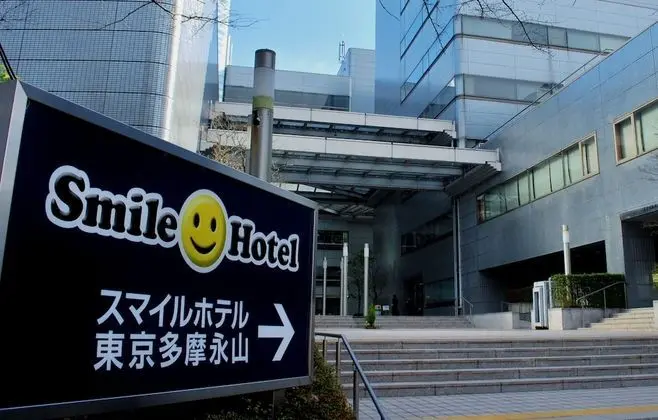 SMILE HOTEL Tokyo Tamanagayama - Dış Mekan