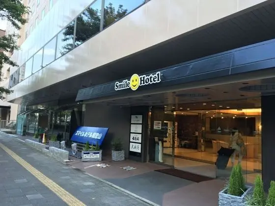 Smile Hotel Wakayama - Dış Mekan