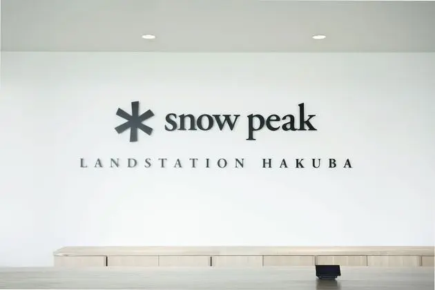 Snow Peak LAND STATION HAKUBA