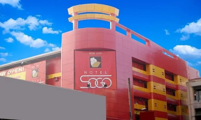 Hotel Sogo Edsa Trinoma