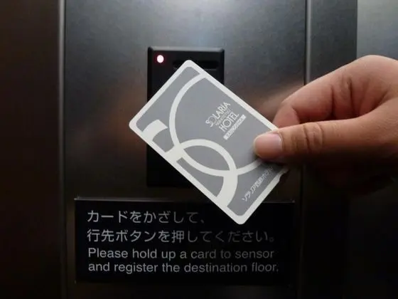 Solaria Nishitetsu Hotel Kagoshima - Genel