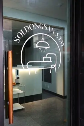 Soldongsan Stay - Lobi