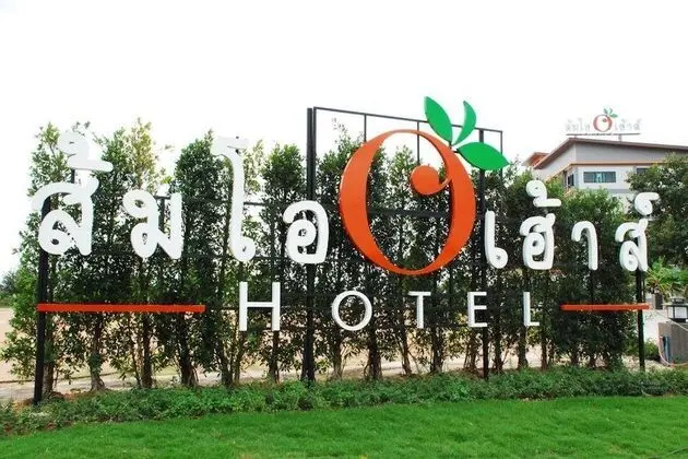 Som O House Hotel - Dış Mekan