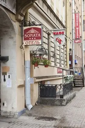 Sonata on Mayakovskogo - Dış Mekan