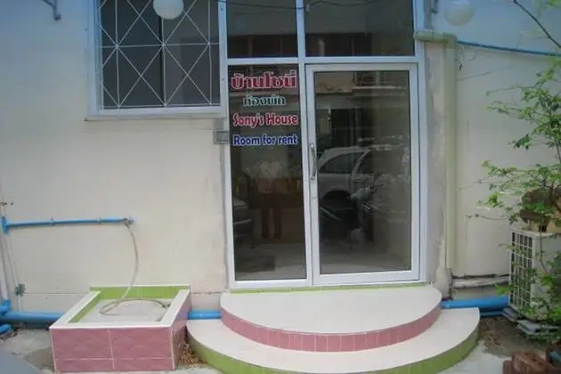 Sony's Guesthouse Koh Chang - Dış Mekan