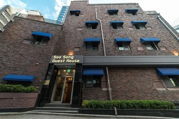 Soosong Guest House - Hostel - 1