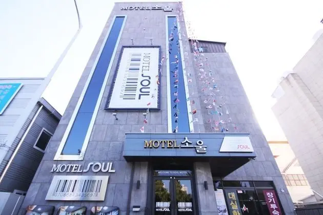 Soul Motel