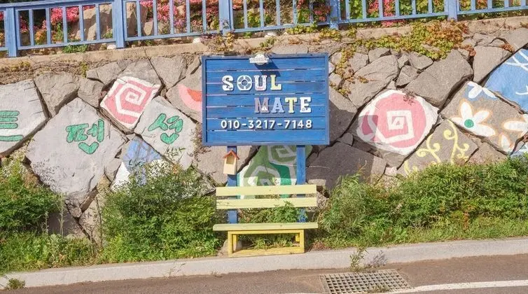 Soulmate Pension