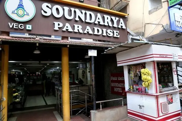 Soundarya Hotel