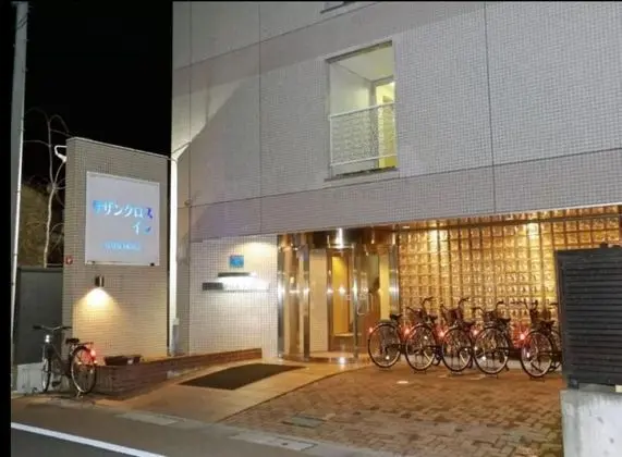 Southern Cross Inn Matsumoto