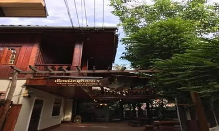 Soutikone 2 guesthouse