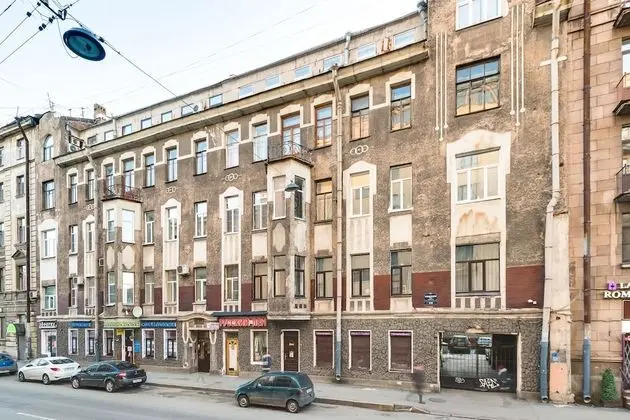 Sovremennik
