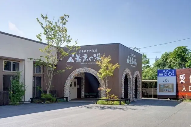 Spa Franping Village Omuta - Caravan park - Lobi