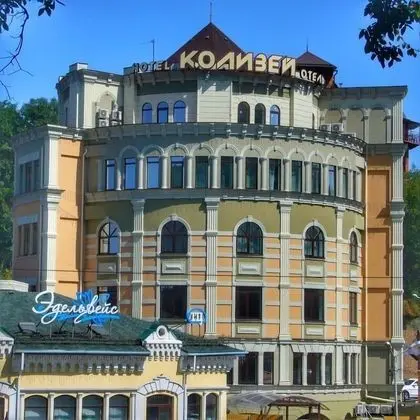 SPA-hotel Kolizey