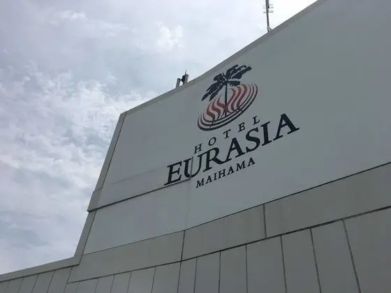 Spa & Hotel Maihama Eurasia - Dış Mekan