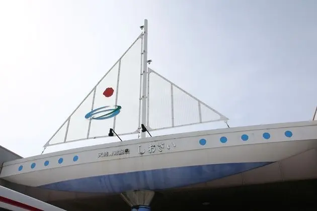 Spa SHIOSAI