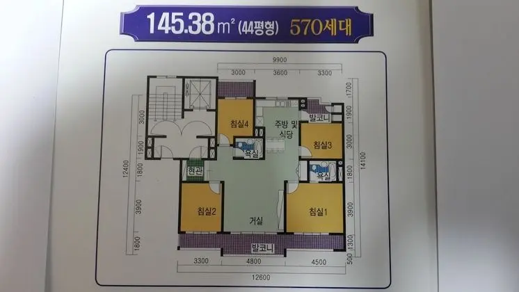 Spacious Apartment in Central Seoul - İç Mekan