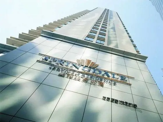 Springdale Serviced Residence