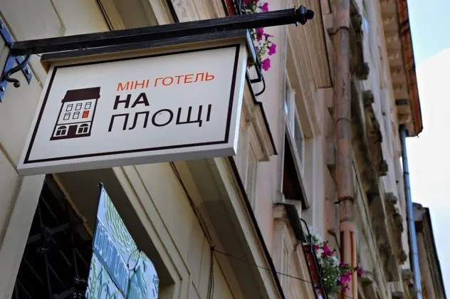 On the Square Guesthouse