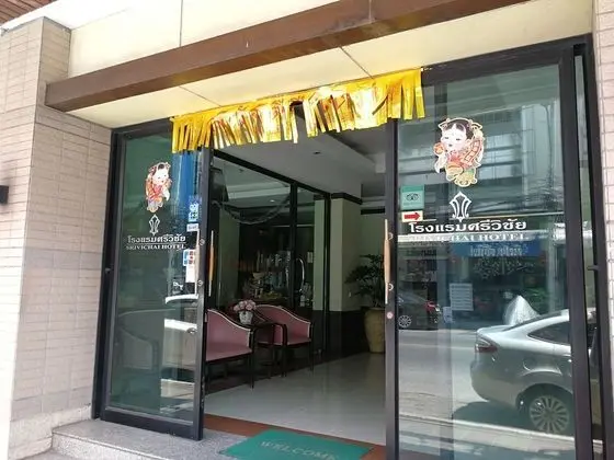 Srivichai Hotel - Dış Mekan