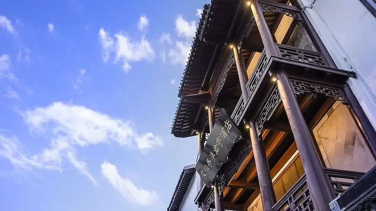 SSAW Boutique Hotel Nanjing Confucius Temple - Dış Mekan
