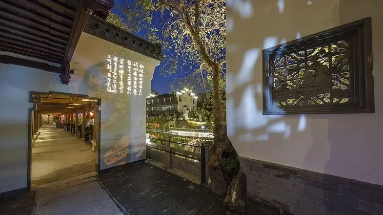 SSAW Boutique Hotel Nanjing Confucius Temple - Lobi