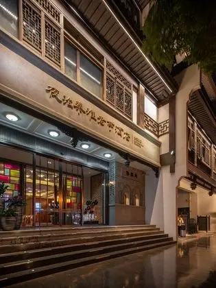 SSAW Boutique Hotel Nanjing Grand Theatre - Dış Mekan