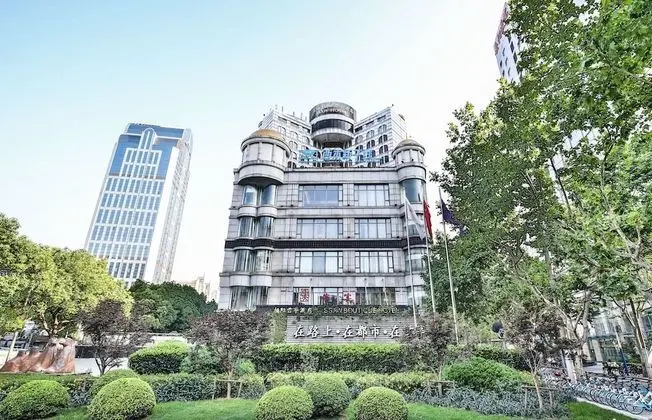Ssaw Boutique Hotel Shanghai Hongkou - 1