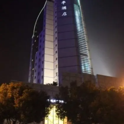 SSAW Boutique Hotel Shaoxing