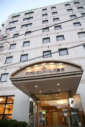 Hotel St Palace Kurayoshi - Dış Mekan