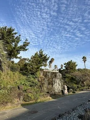 Stanford Hotel & Resort Jeju - Dış Mekan