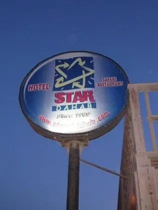 Star Of Dahab - Dış Mekan