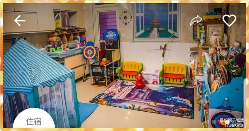 Star Fantasy Castle For Family - Lobi