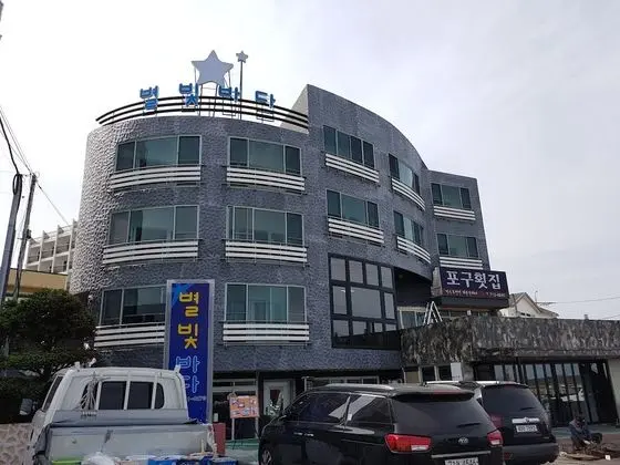 Starlight Ocean Pension - Dış Mekan