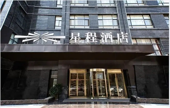 Starway Hotel Xi'an Zhuhong Bridge - Dış Mekan