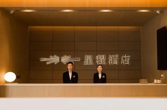 Starway Hotel Xi'an Zhuhong Bridge - Lobi