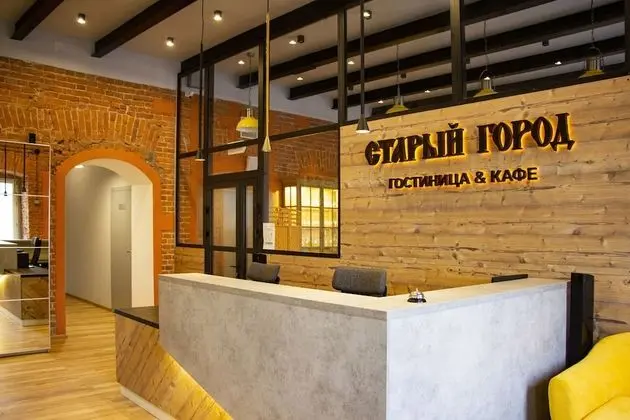 Staryy Gorod - Lobi