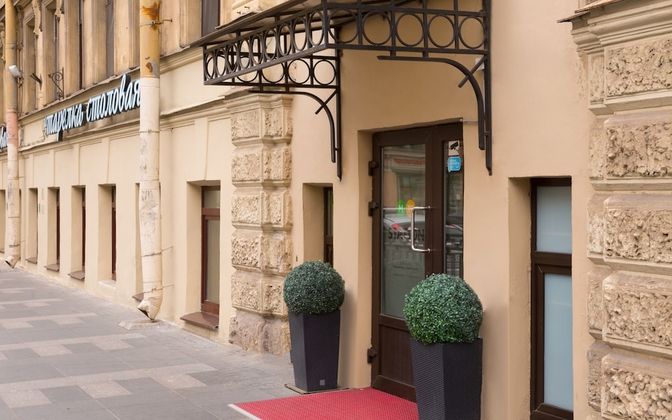 Station Hotel M19Fotoğrafı