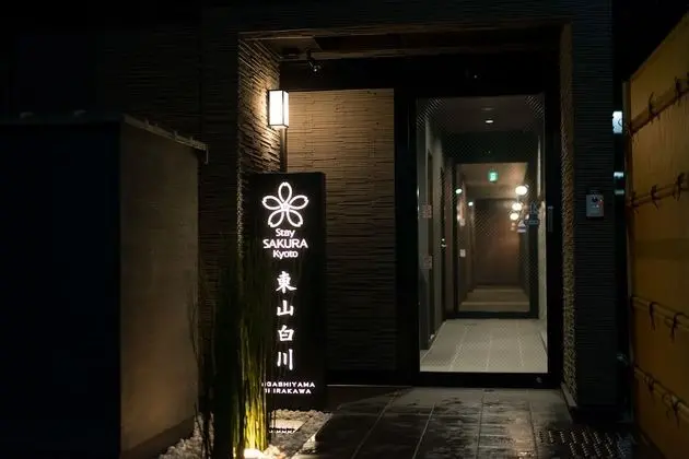 Stay SAKURA Kyoto Higashiyama Shirakawa - Dış Mekan