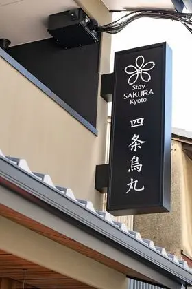 Stay SAKURA Kyoto Shijo Karasuma - Dış Mekan