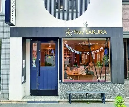 Stay SAKURA Kyoto ZEN - Lobi
