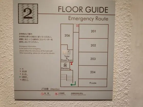 The Stay Sapporo Nagomi - Oda