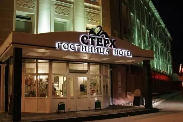 Sterkh - 1