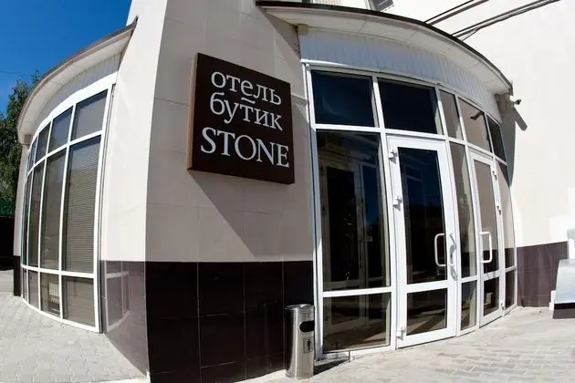 Hotel Stone - Dış Mekan