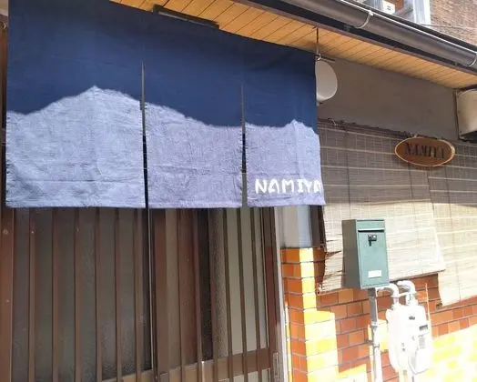 Studio Namiya